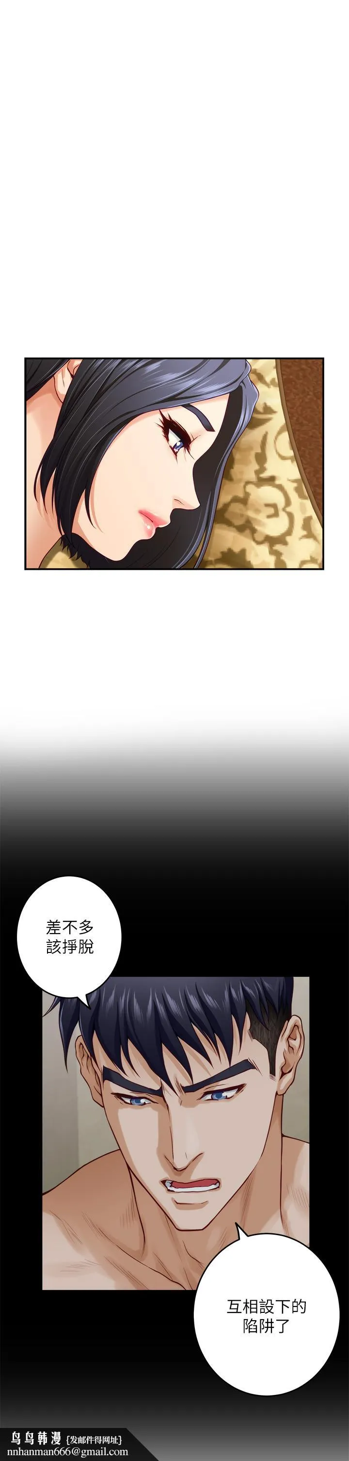 姊姊的房间 - 第41话-姐姐丁字裤的深处 - page 36