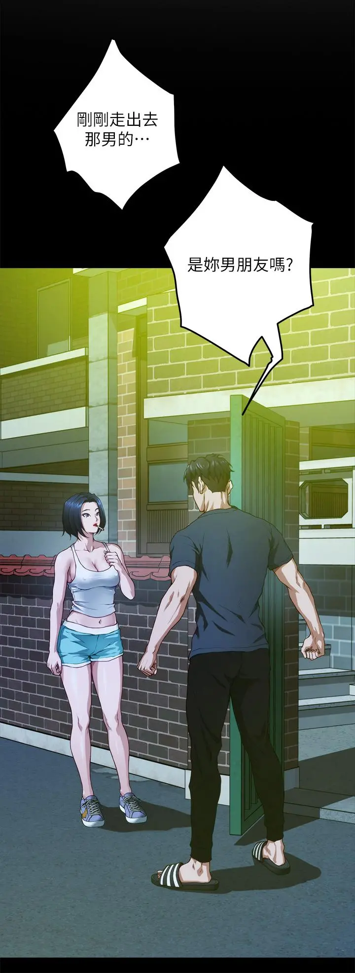 姊姊的房间 - 第41话-姐姐丁字裤的深处 - page 41