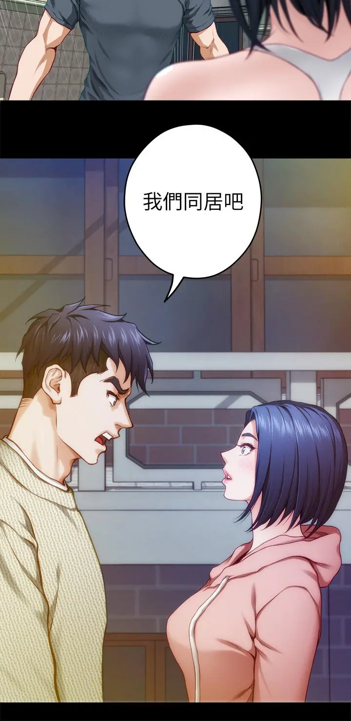 姊姊的房间 - 第41话-姐姐丁字裤的深处 - page 43