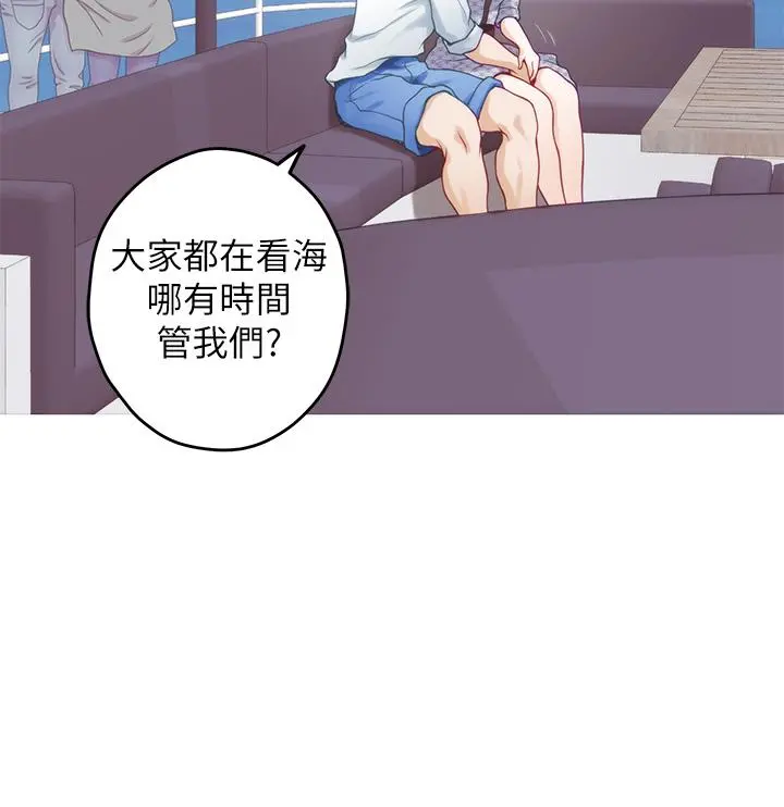 姊姊的房间 - 第41话-姐姐丁字裤的深处 - page 63