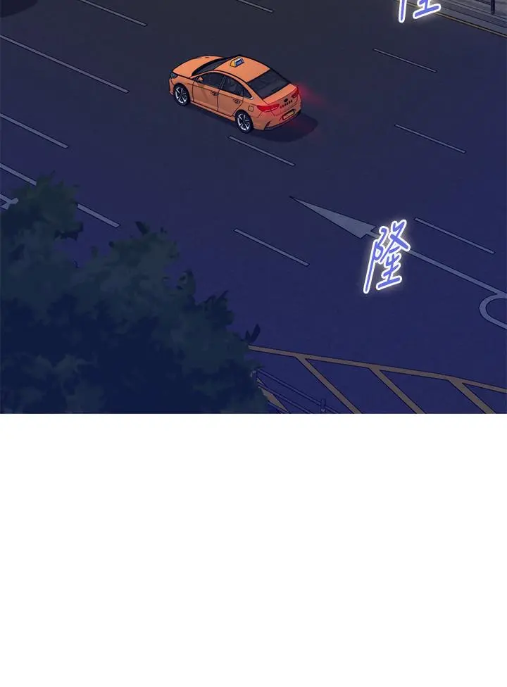 姊姊的房间 - 第24话-在办公室插入 - page 49