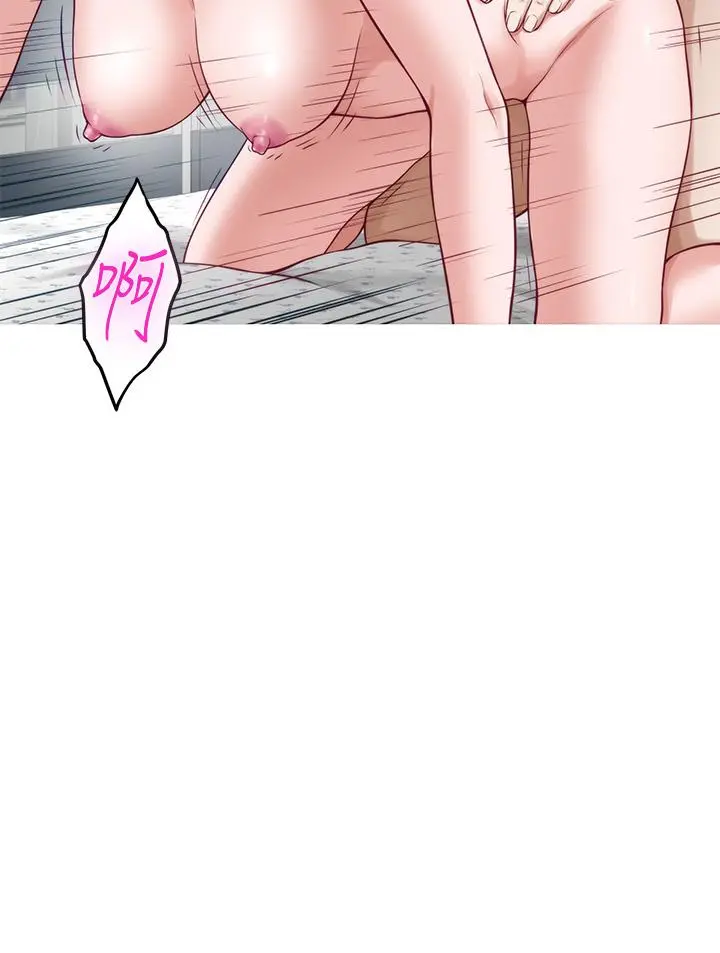 姊姊的房间 - 第43话-哥哥请内射 - page 22