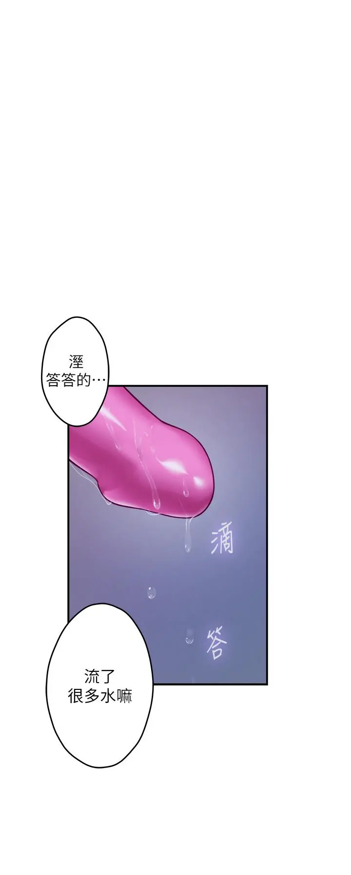 姊姊的房间 - 第39话-让母狗乖乖听话的方法 - page 27