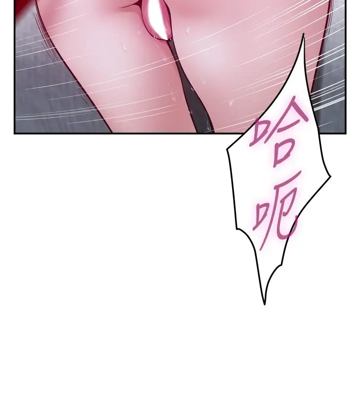 姊姊的房间 - 第39话-让母狗乖乖听话的方法 - page 39