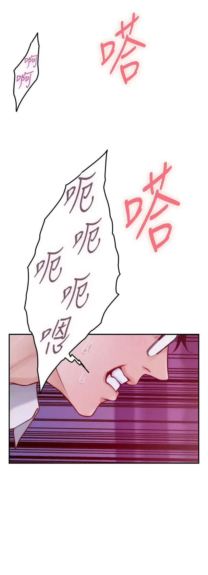 姊姊的房间 - 第39话-让母狗乖乖听话的方法 - page 53