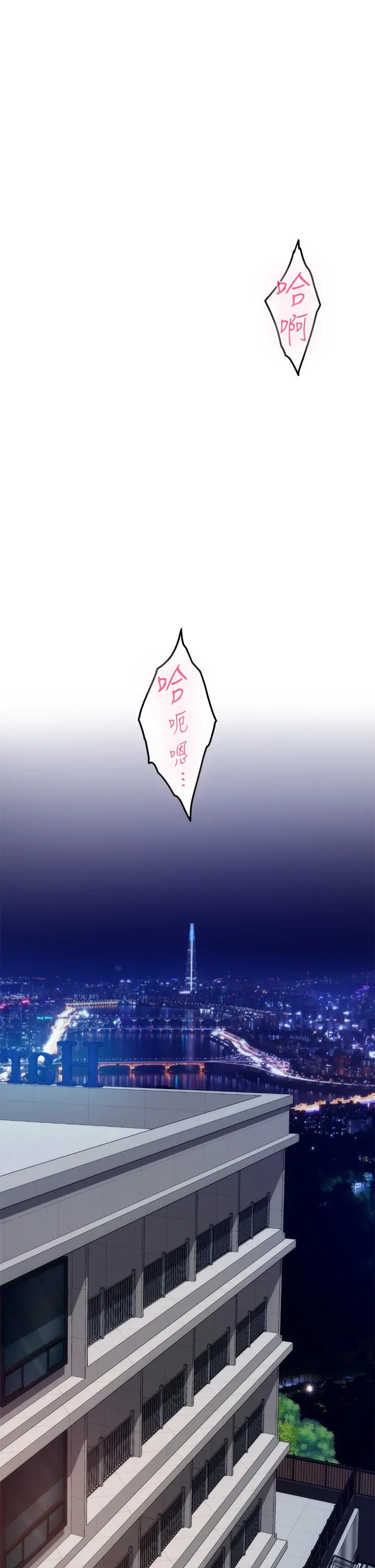 姊姊的房间 - 第39话-让母狗乖乖听话的方法 - page 56
