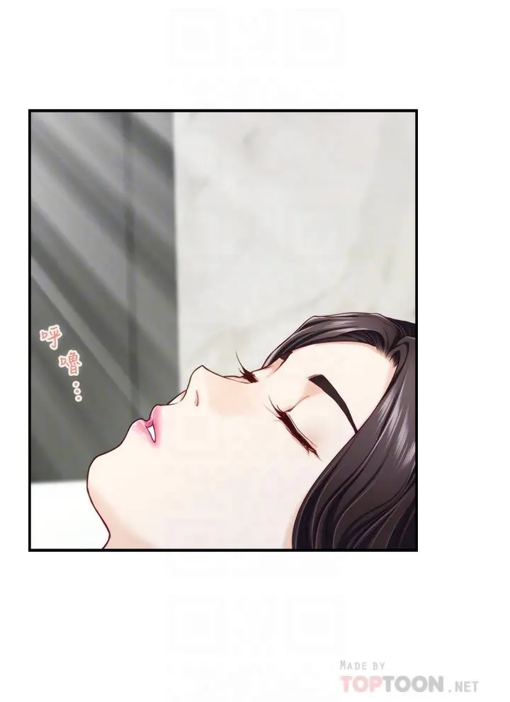 姊姊的房间 - 第45话-用色色的方式叫姐姐起床 - page 4