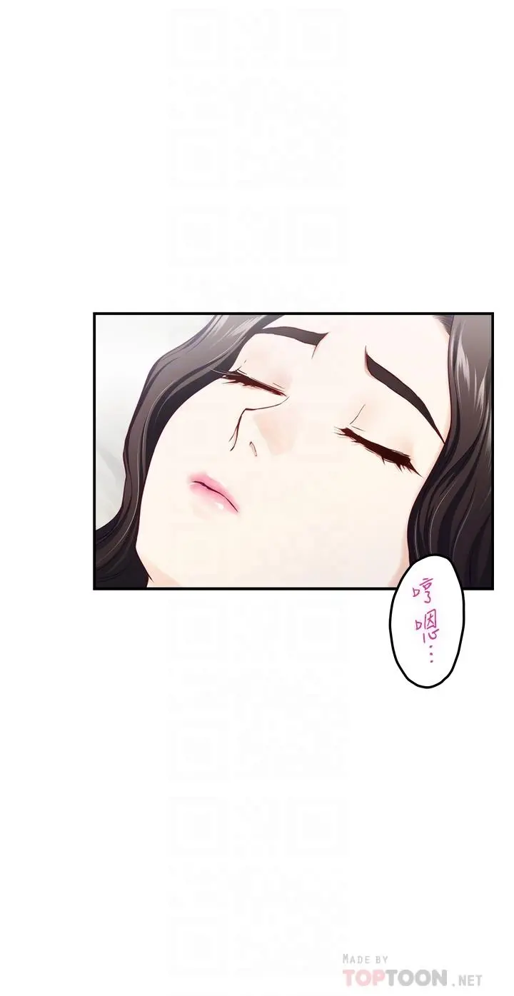 姊姊的房间 - 第45话-用色色的方式叫姐姐起床 - page 14