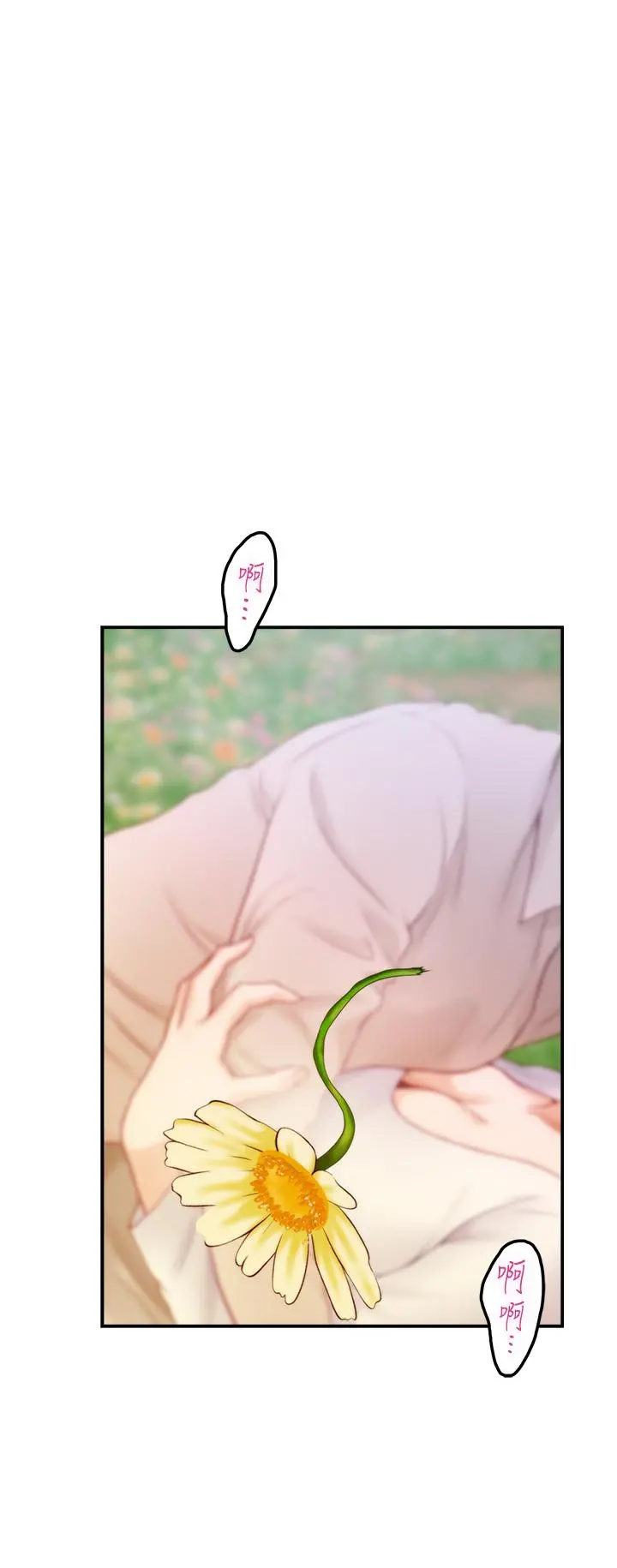 姊姊的房间 - 第45话-用色色的方式叫姐姐起床 - page 51