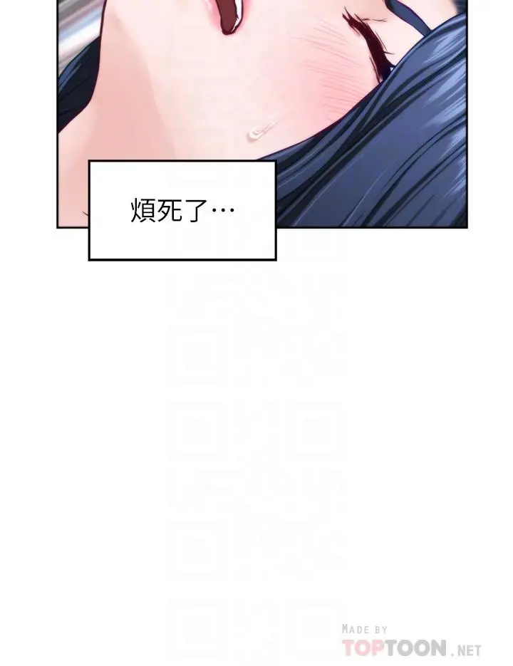 姊姊的房间 - 第46话-爬上姐姐床的好朋友 - page 10
