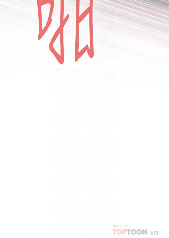 姊姊的房间 - 第46话-爬上姐姐床的好朋友 - page 12