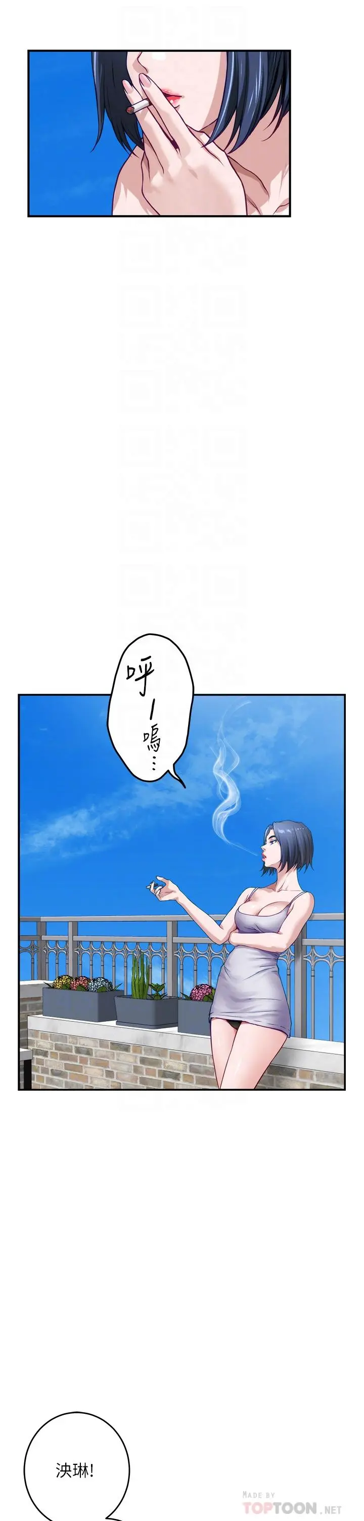 姊姊的房间 - 第46话-爬上姐姐床的好朋友 - page 14