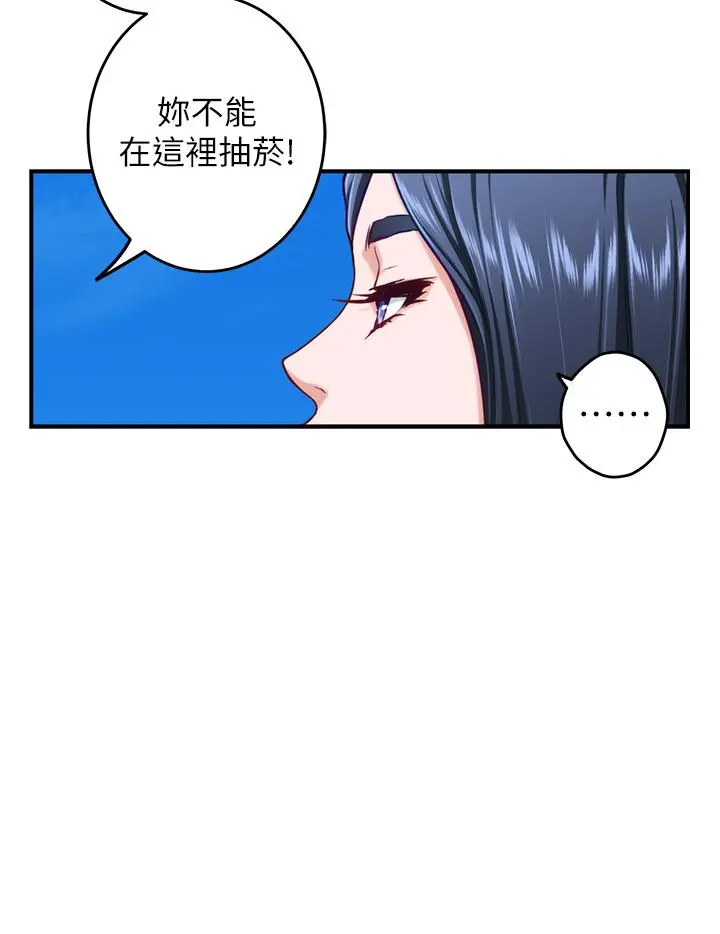 姊姊的房间 - 第46话-爬上姐姐床的好朋友 - page 15