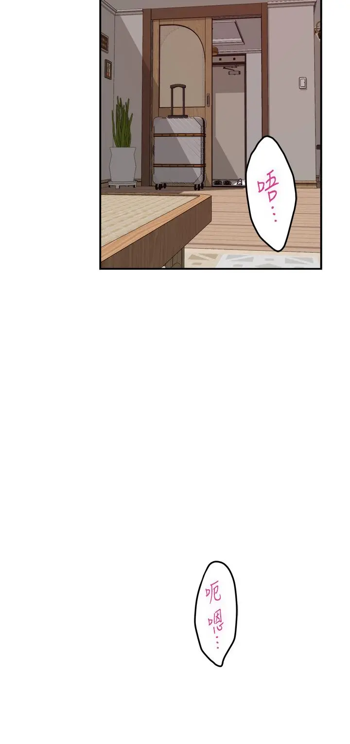 姊姊的房间 - 第46话-爬上姐姐床的好朋友 - page 54