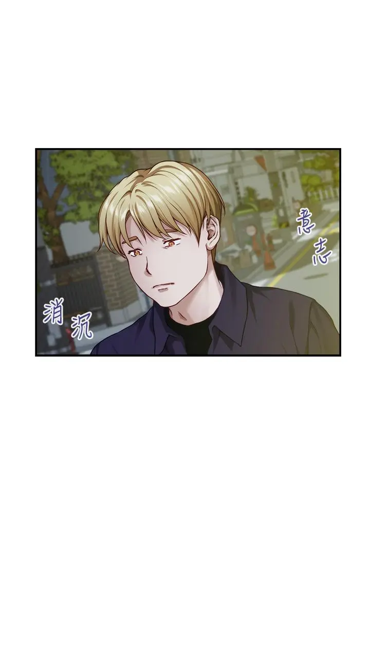 姊姊的房间 - 第46话-爬上姐姐床的好朋友 - page 57