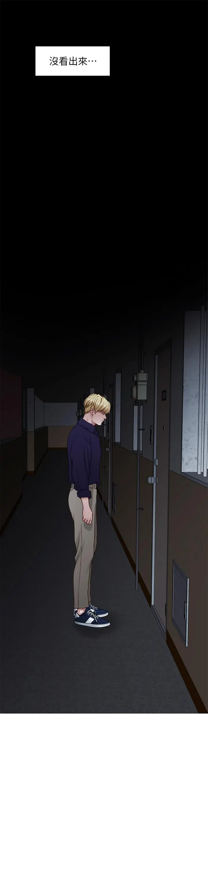 姊姊的房间 - 第46话-爬上姐姐床的好朋友 - page 62