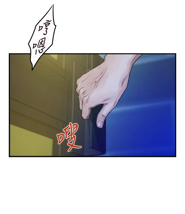 姊姊的房间 - 第10话-要睡一晚再走吗 - page 21