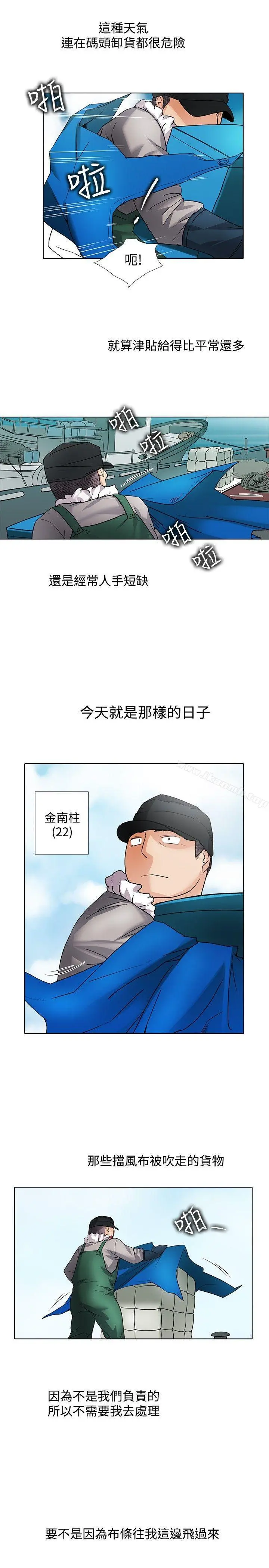 帮人家画嘛 - 回忆篇2 - page 2