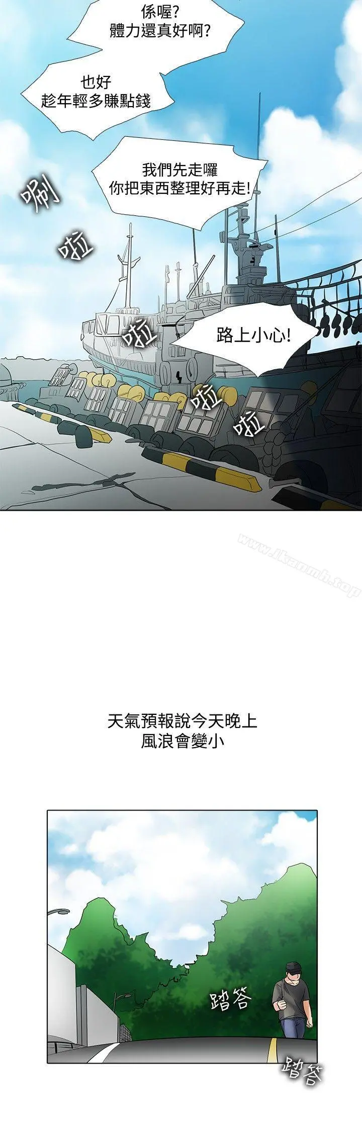 帮人家画嘛 - 回忆篇2 - page 5