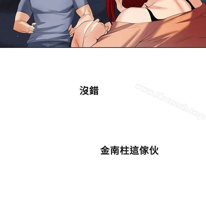 帮人家画嘛 - 第1季最终话 - page 17