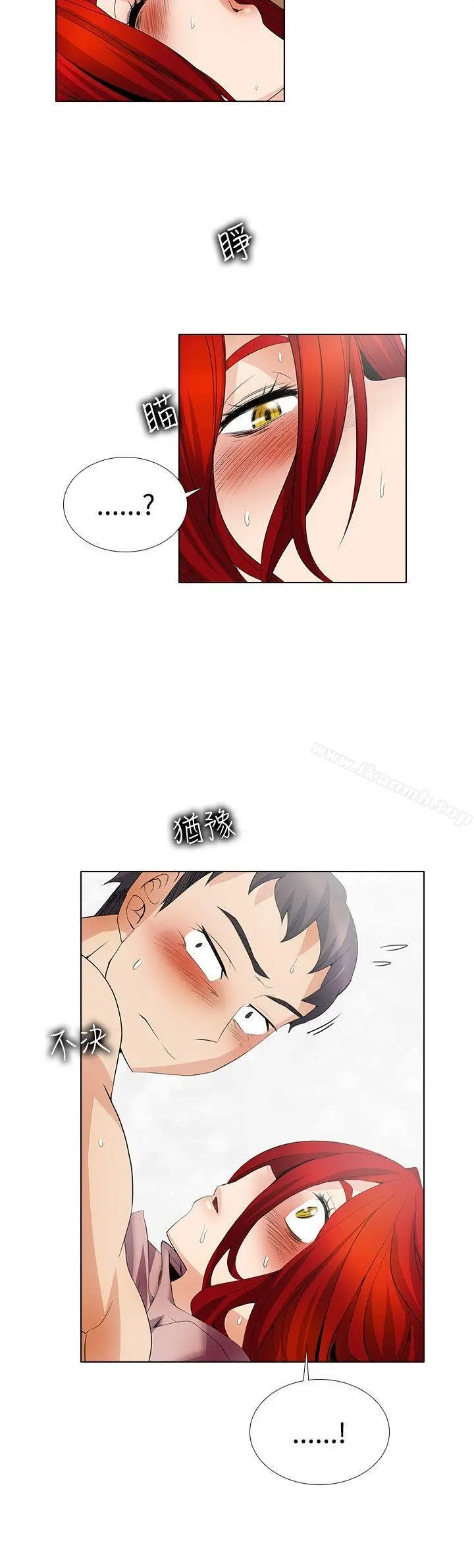 帮人家画嘛 - 第22话 - page 10