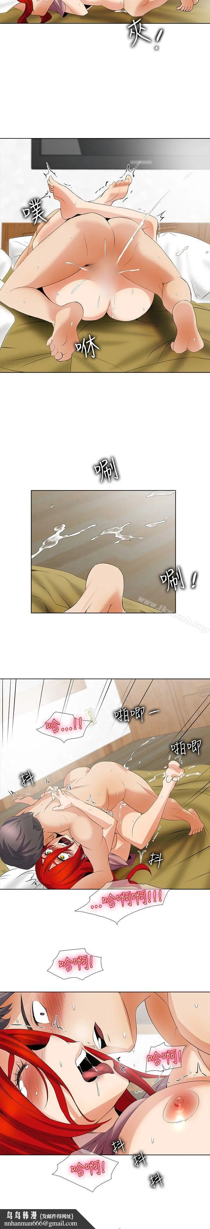 帮人家画嘛 - 第22话 - page 16