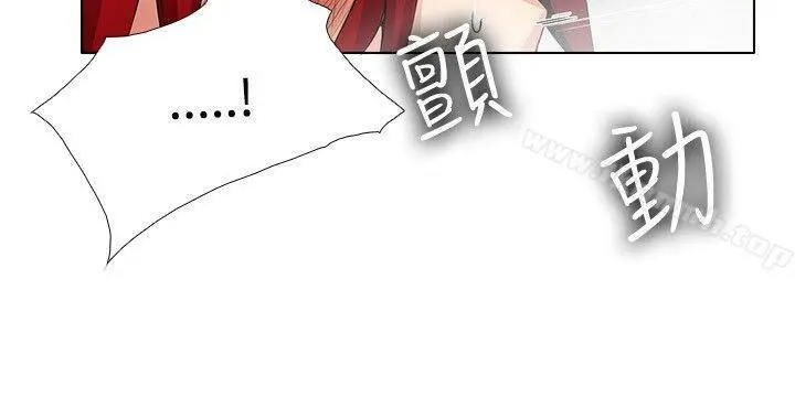 帮人家画嘛 - 第16话 - page 8