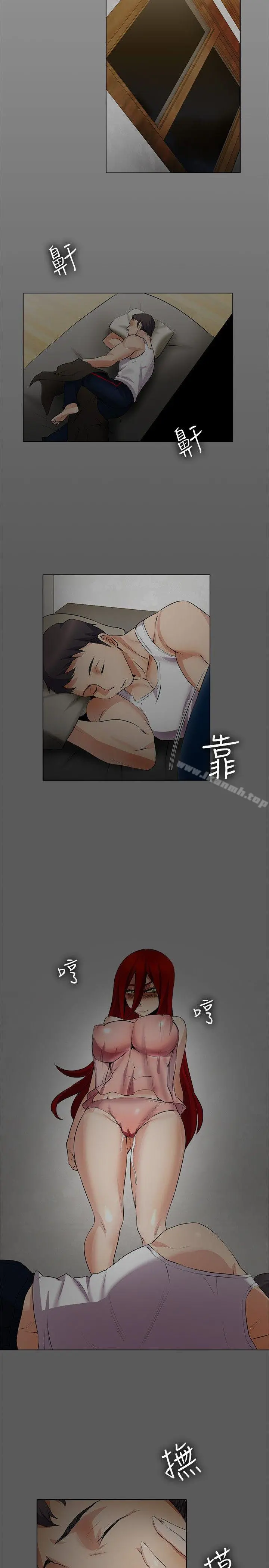帮人家画嘛 - 第16话 - page 15