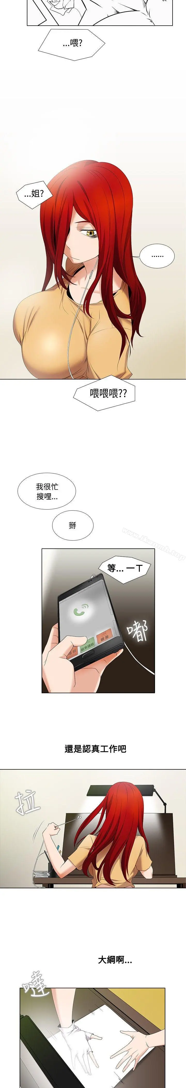 帮人家画嘛 - 第5话 - page 9