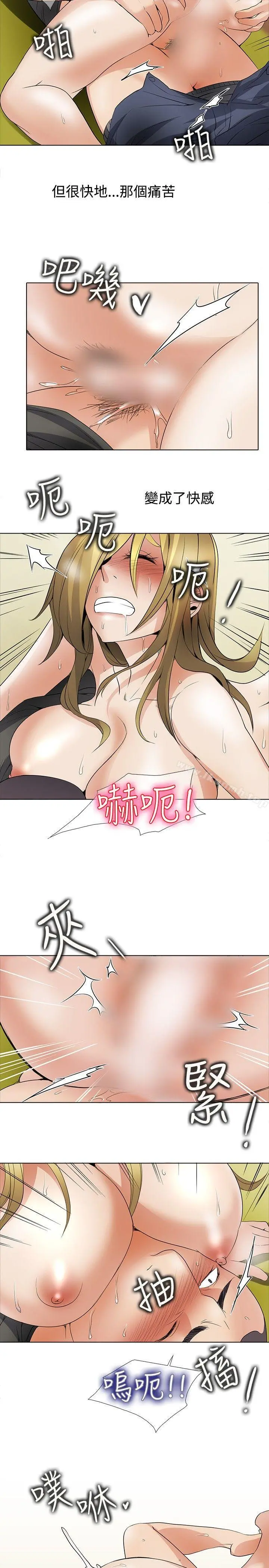 帮人家画嘛 - 回忆篇3 - page 20