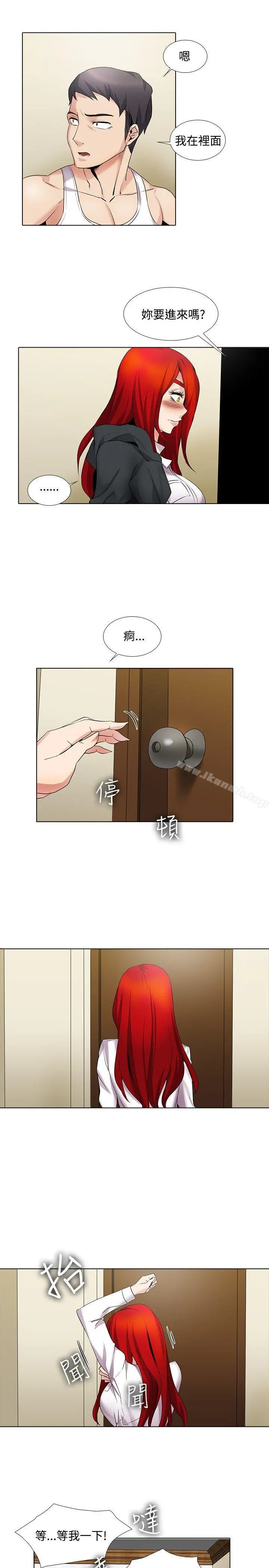 帮人家画嘛 - 第15话 - page 10