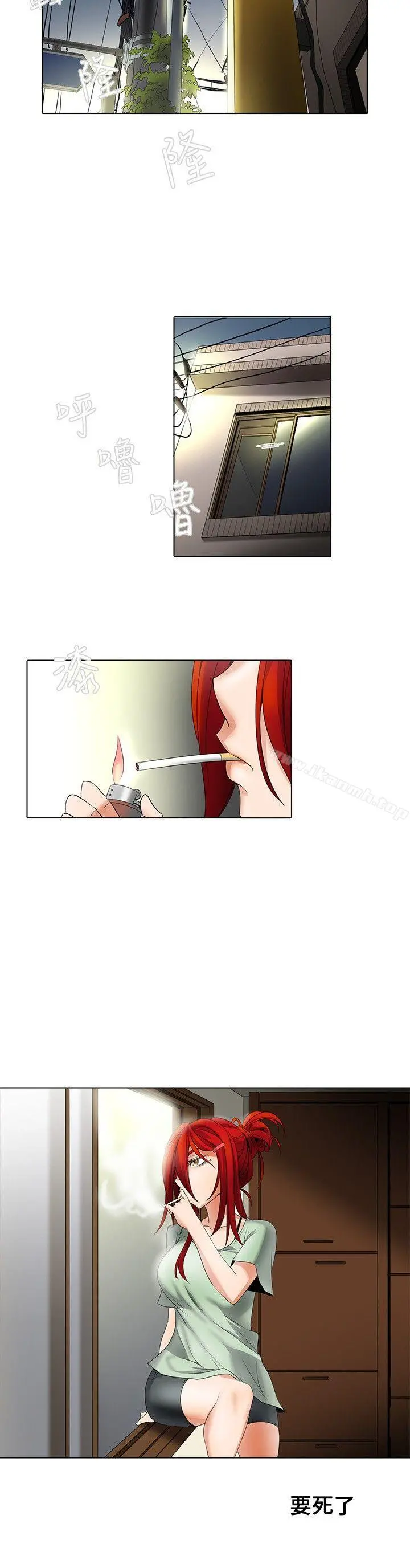 帮人家画嘛 - 第7话 - page 13