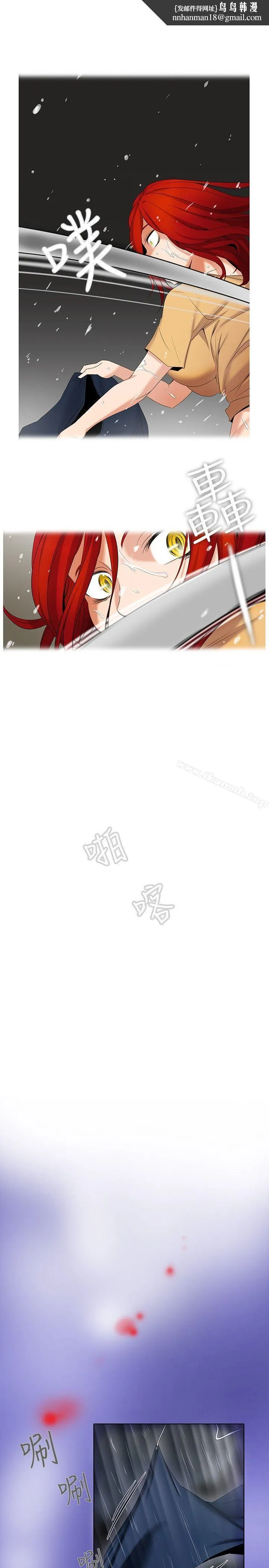 帮人家画嘛 - 第6话 - page 1