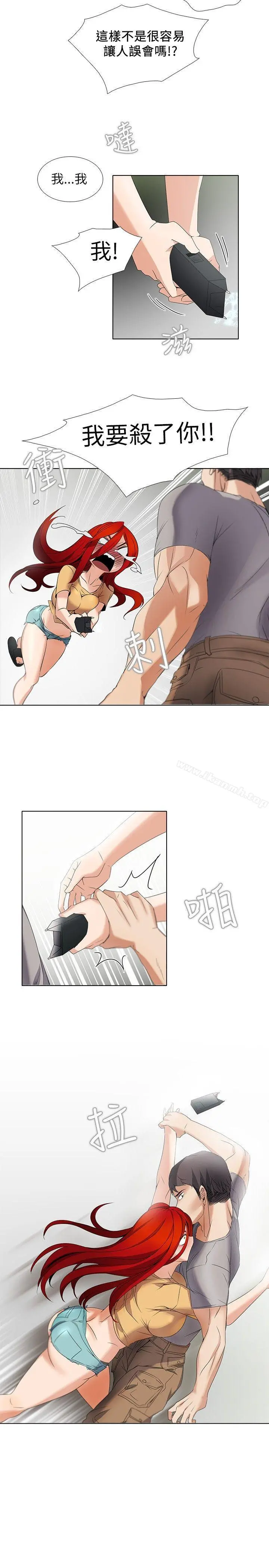 帮人家画嘛 - 第4话 - page 6