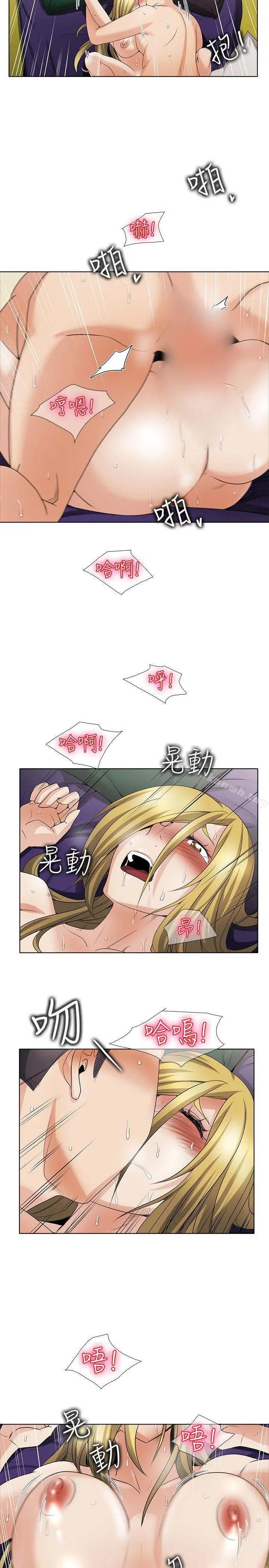 帮人家画嘛 - 回忆篇4 - page 2