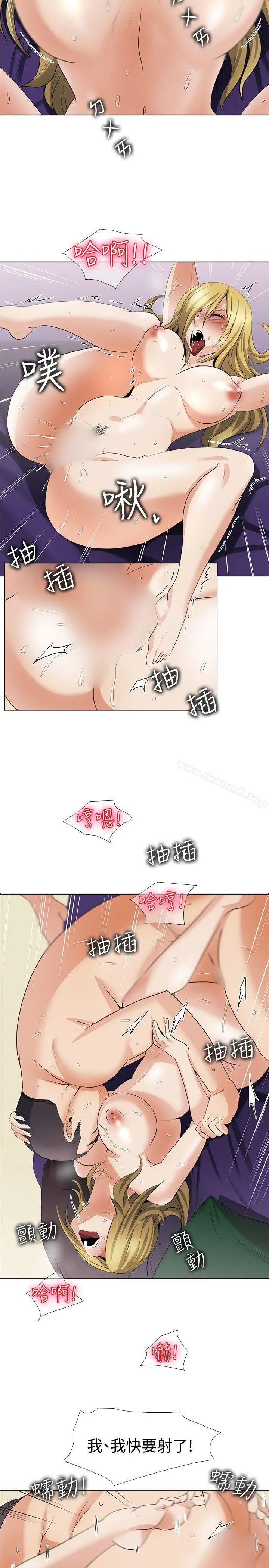帮人家画嘛 - 回忆篇4 - page 3