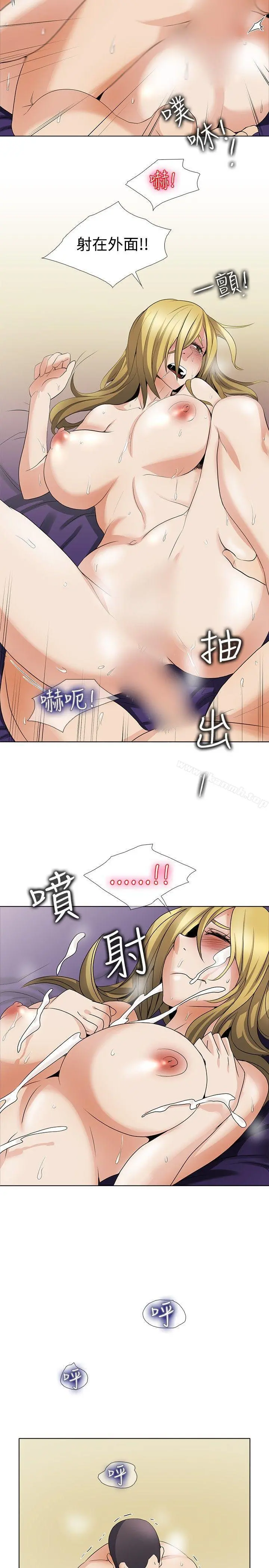 帮人家画嘛 - 回忆篇4 - page 4