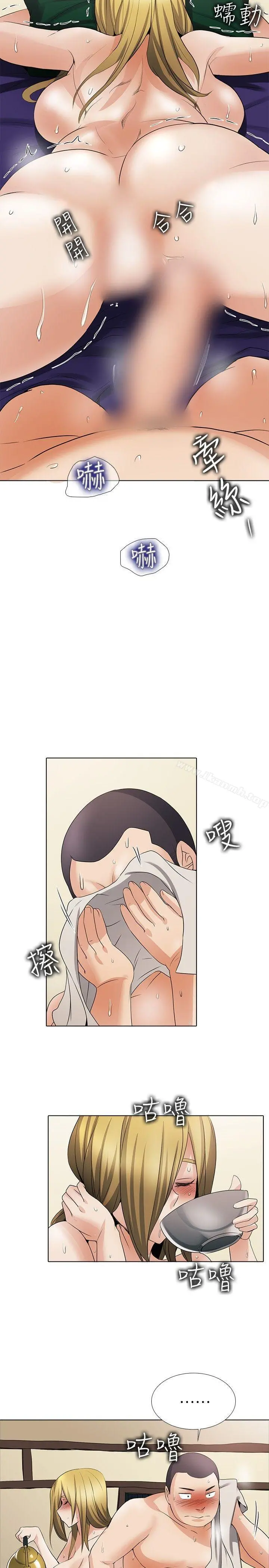 帮人家画嘛 - 回忆篇4 - page 10