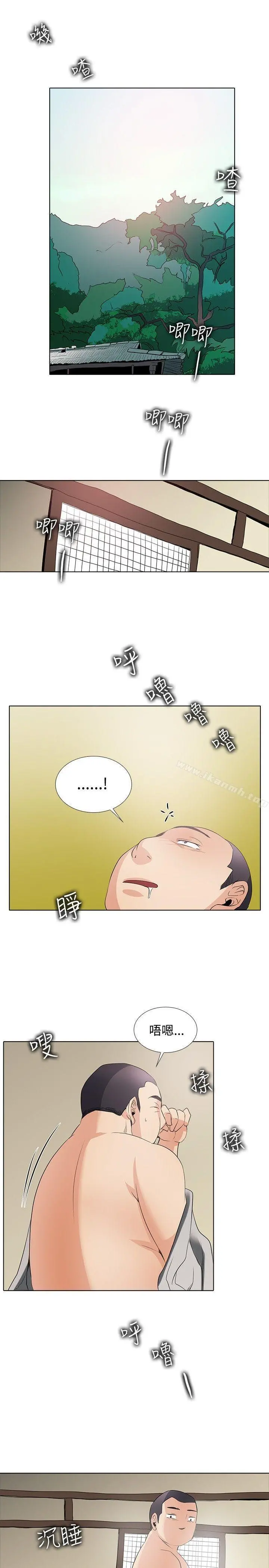 帮人家画嘛 - 回忆篇4 - page 19