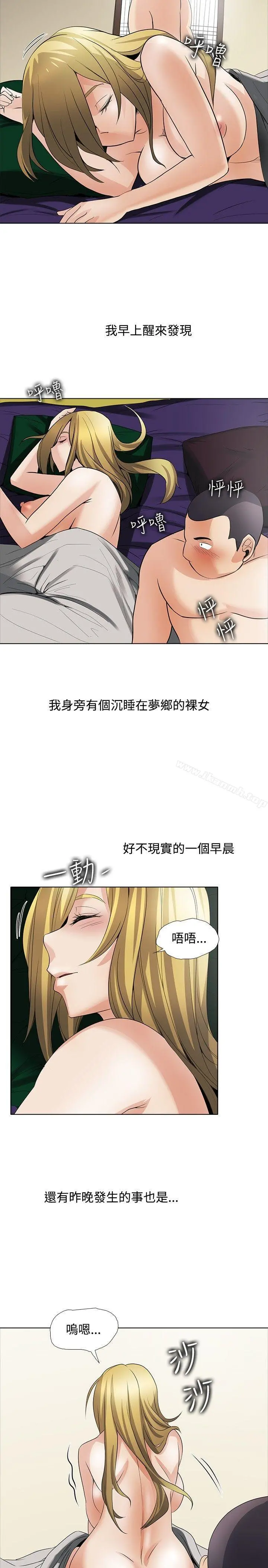 帮人家画嘛 - 回忆篇4 - page 20