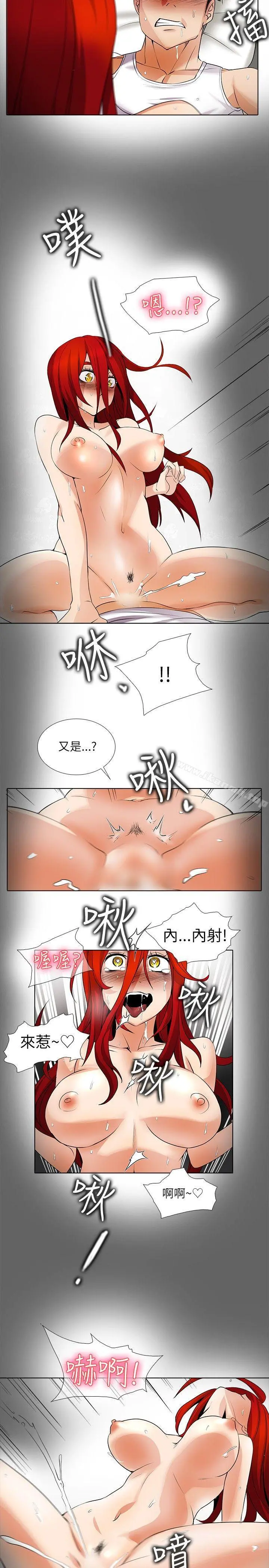 帮人家画嘛 - 第18话 - page 17