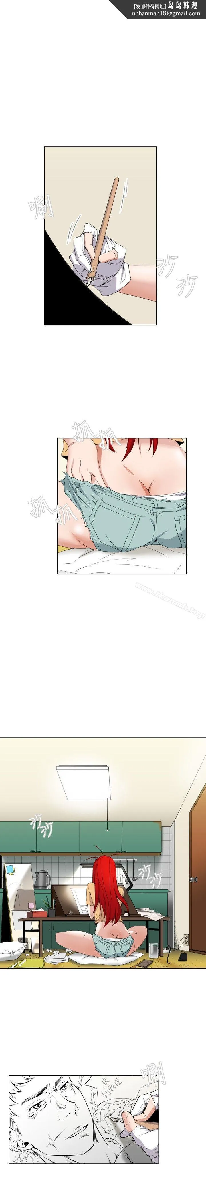 帮人家画嘛 - Preview - page 1