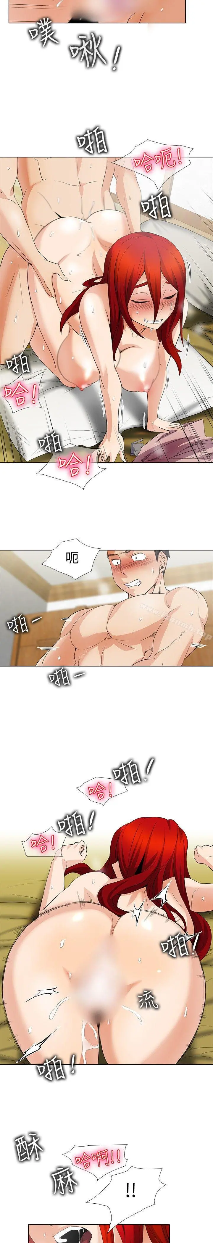 帮人家画嘛 - 第23话 - page 2