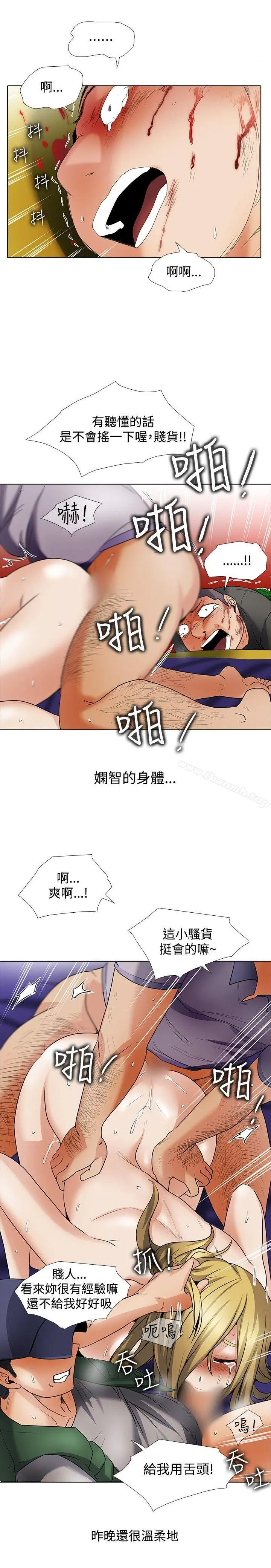 帮人家画嘛 - 回忆篇5 - page 6