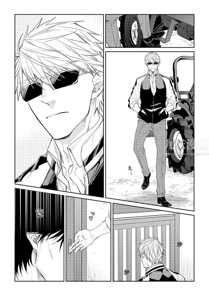 原不良农民的H太激烈！ - 第31话 - page 12