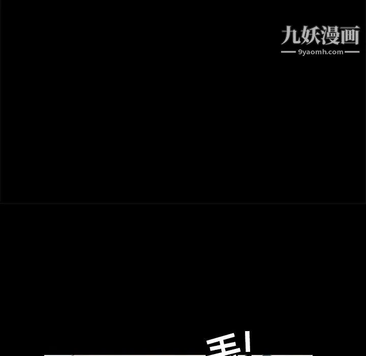15分钟 - 第30话 - page 13