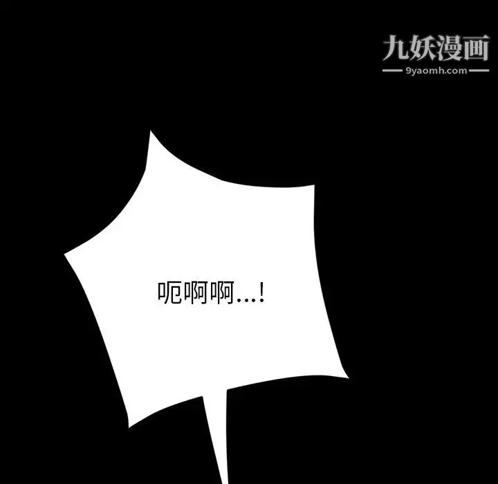 15分钟 - 第30话 - page 32