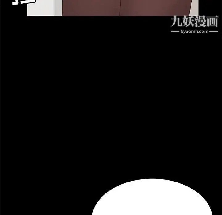 15分钟 - 第30话 - page 42