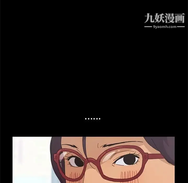 15分钟 - 第30话 - page 46