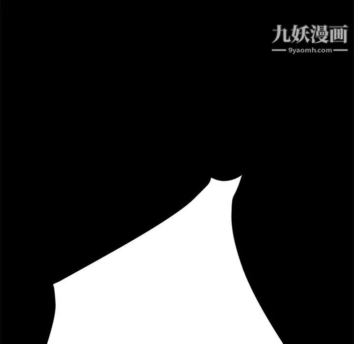 15分钟 - 第16话 - page 50